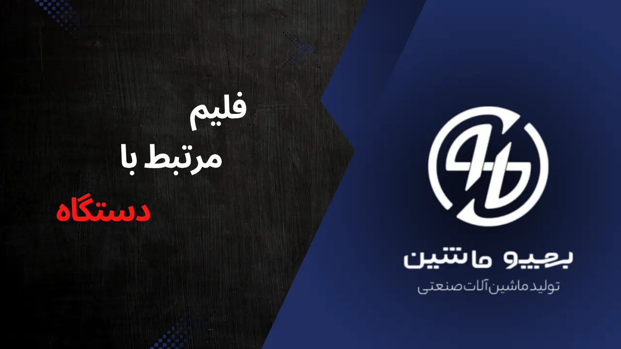 For Gallery (CCW RV 216B)